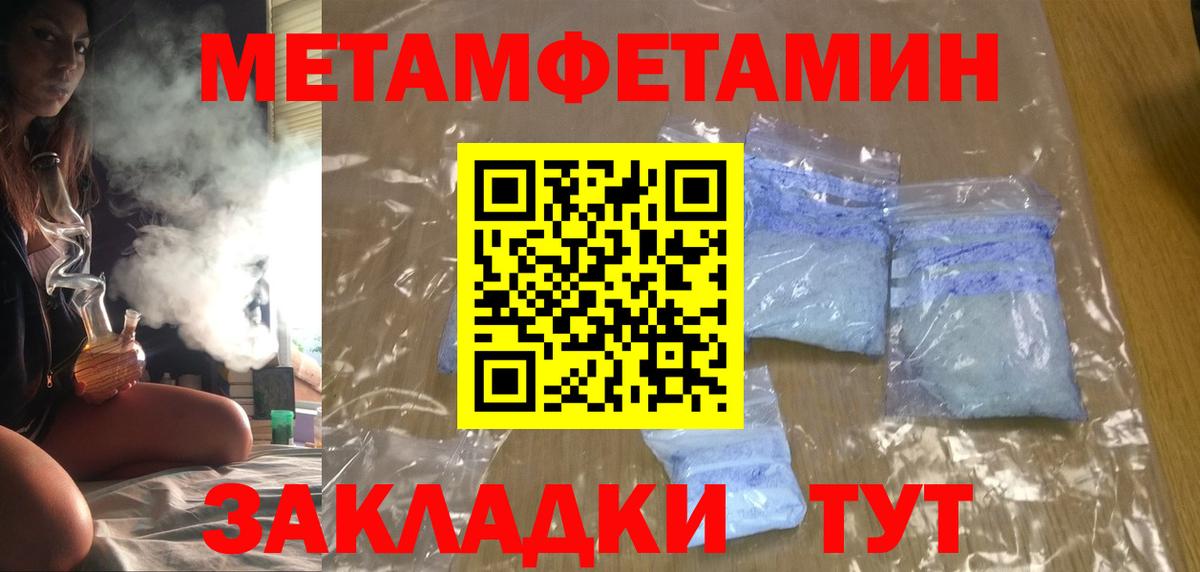 АМФЕТАМИН 98% Артёмовский