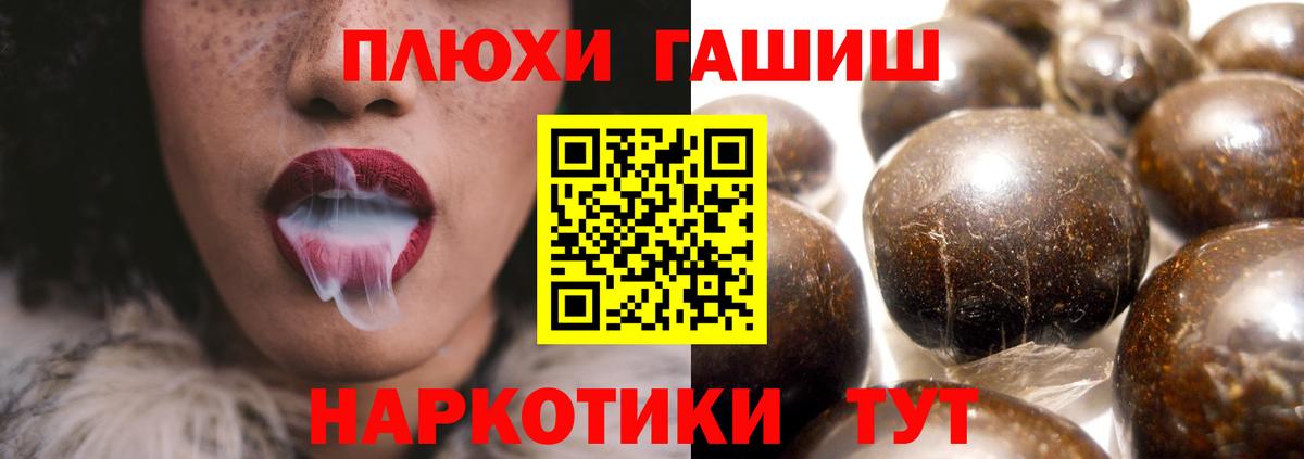 где продают   Гашиш  Вход с VPN  ГАШ Ice-O-Lator  Артёмовский 