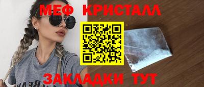 эйфоретик Усть-Илимск