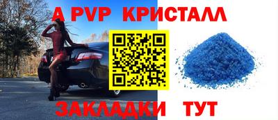 a pvp Уссурийск