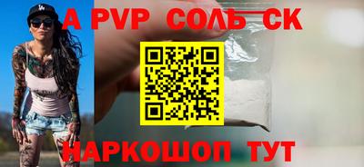 a pvp Уссурийск