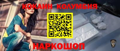 эйфоретик Усть-Илимск