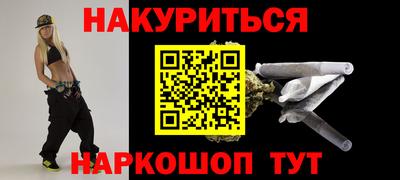 эйфоретик Усть-Илимск