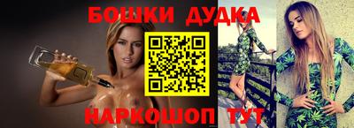 эйфоретик Усть-Илимск