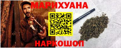 эйфоретик Усть-Илимск
