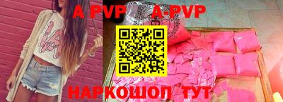 эйфоретик Усть-Илимск