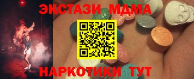 прущий лед Усть-Джегута