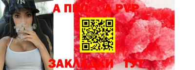 эйфоретик Усть-Илимск