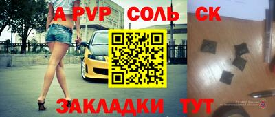 a pvp Уссурийск