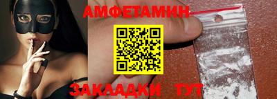 эйфоретик Усть-Илимск