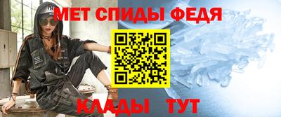 эйфоретик Усть-Илимск