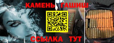эйфоретик Усть-Илимск