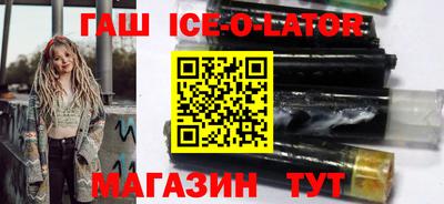 эйфоретик Усть-Илимск