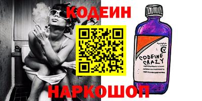 эйфоретик Усть-Илимск