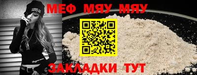 прущий лед Усть-Джегута