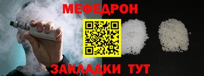 эйфоретик Усть-Илимск