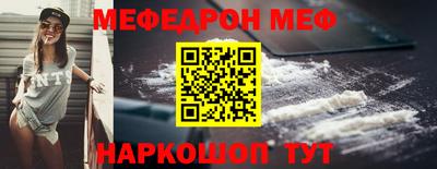 эйфоретик Усть-Илимск