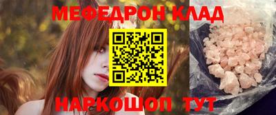 эйфоретик Усть-Илимск