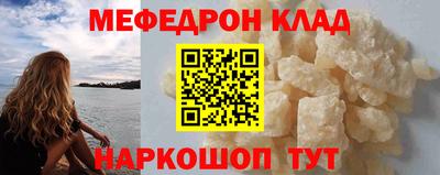 прущий лед Усть-Джегута