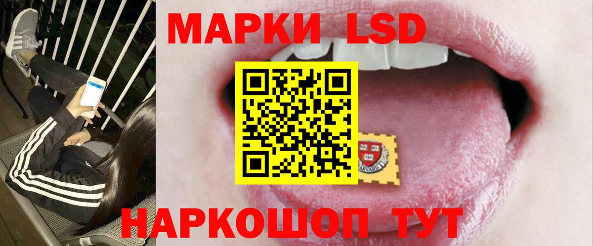 ЛСД экстази ecstasy Артёмовский