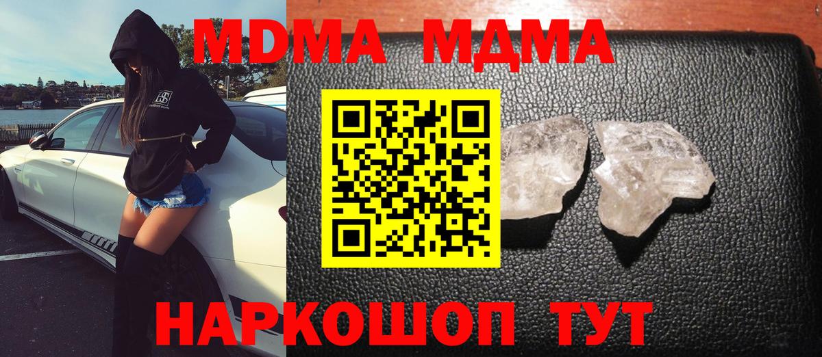 MDMA VHQ Артёмовский