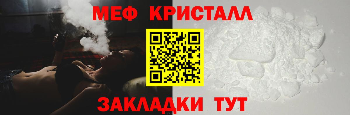 МЯУ-МЯУ мука  МЯУ-МЯУ  МЯУ-МЯУ  Артёмовский    маркетплейс  Вход с VPN 