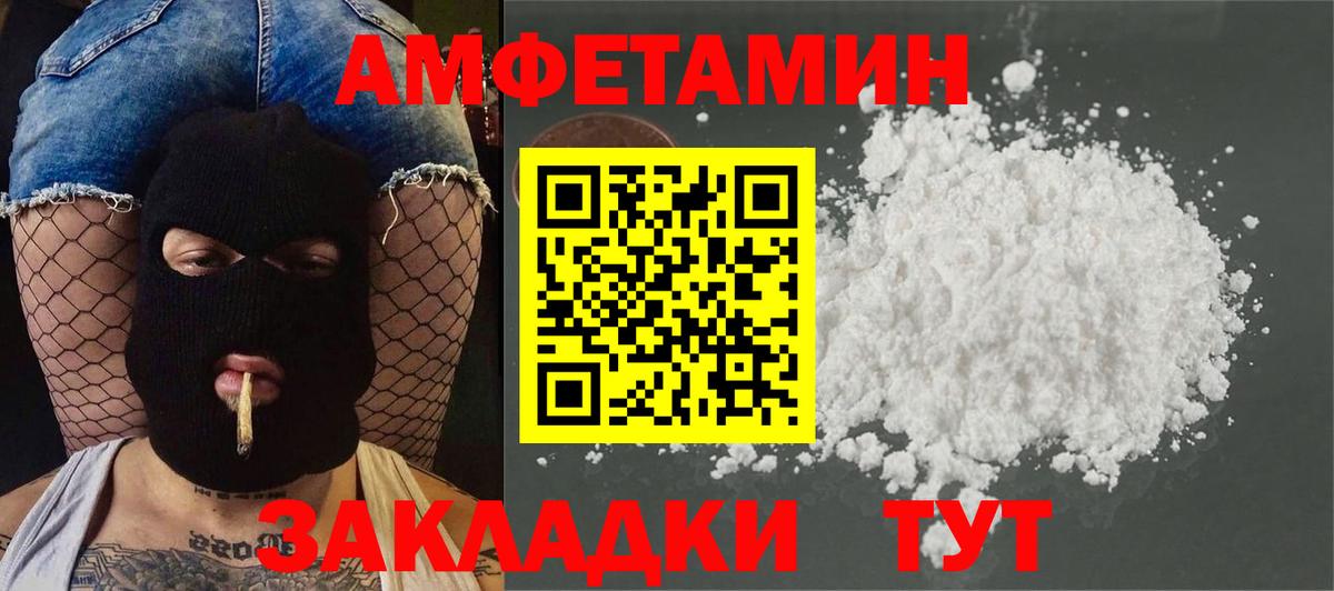 Артёмовский  Первитин пудра  Первитин пудра  Вход с VPN 