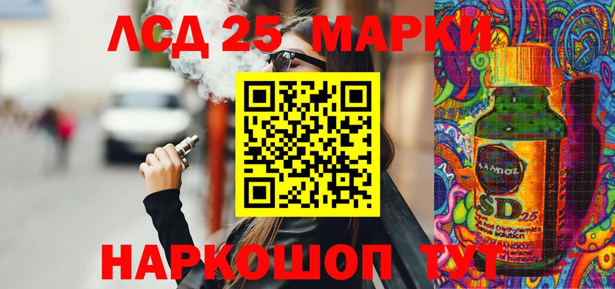 Наркотические марки 1,5мг Артёмовский