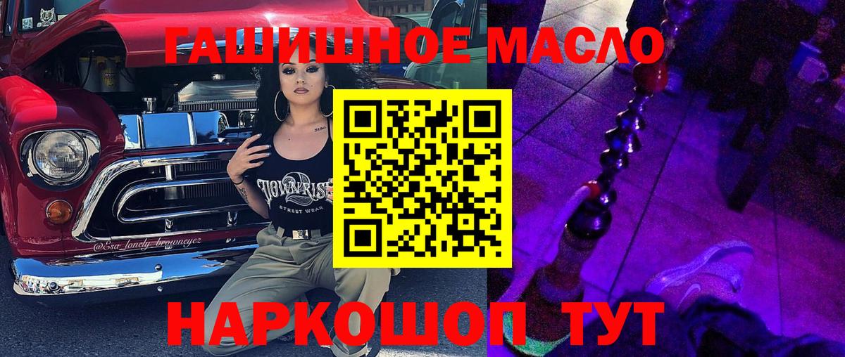 Дистиллят ТГК Wax Артёмовский