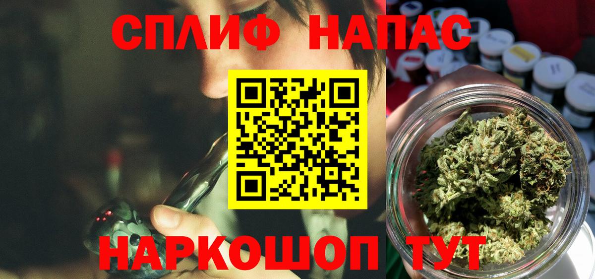 Шишки марихуана Ganja Артёмовский