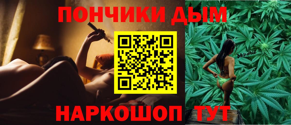 Бошки марихуана ГИДРОПОН  Марихуана план  Артёмовский  Каннабис Amnesia  Бошки марихуана White Widow  Вход с VPN 